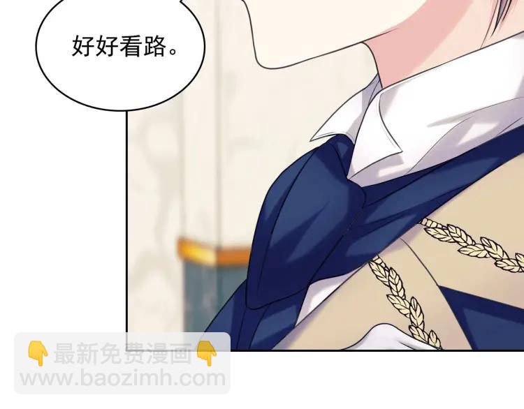 第71话 吃掉我？这不妥吧…35