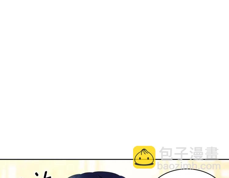 第71话 吃掉我？这不妥吧…36