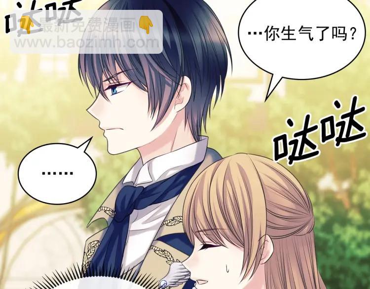 第71话 吃掉我？这不妥吧…37
