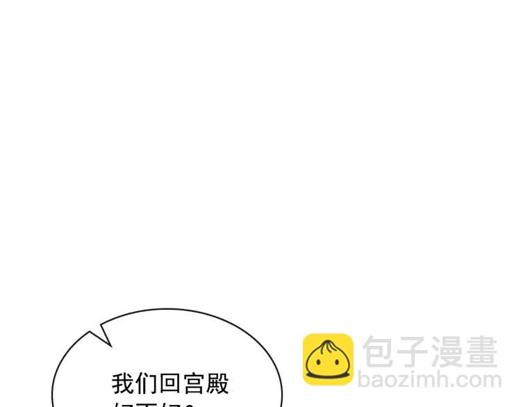 第71话 吃掉我？这不妥吧…39