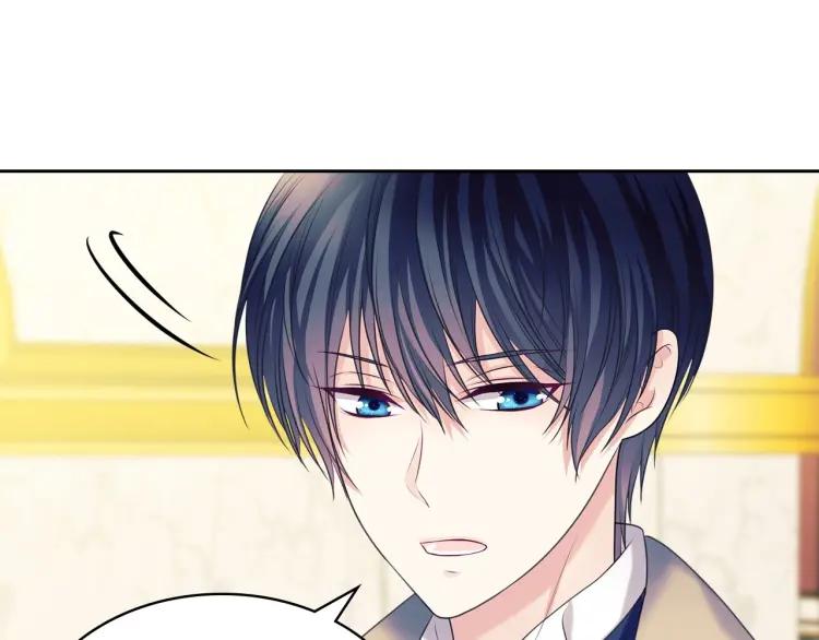第71话 吃掉我？这不妥吧…41