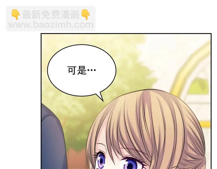 第71话 吃掉我？这不妥吧…43