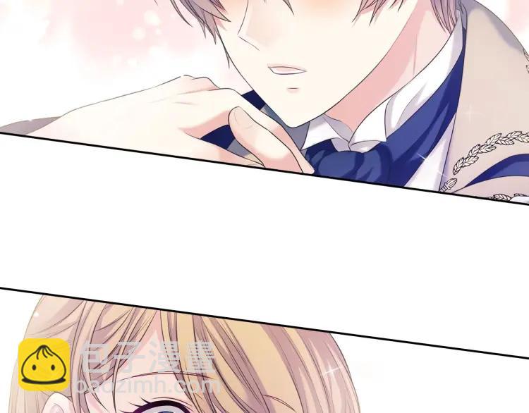 第71话 吃掉我？这不妥吧…63
