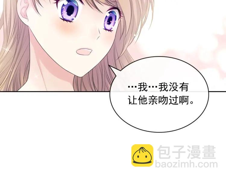 第71话 吃掉我？这不妥吧…64