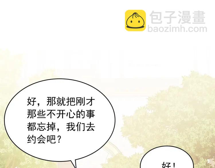 第71话 吃掉我？这不妥吧…65