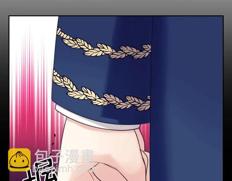 第71话 吃掉我？这不妥吧…7