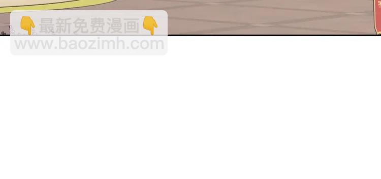第71话 吃掉我？这不妥吧…71