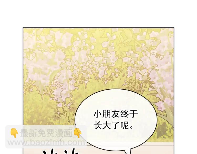 第71话 吃掉我？这不妥吧…72