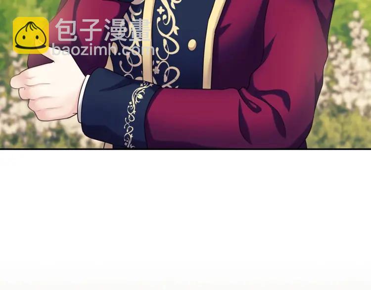 第71话 吃掉我？这不妥吧…76