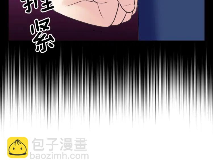 第71话 吃掉我？这不妥吧…8