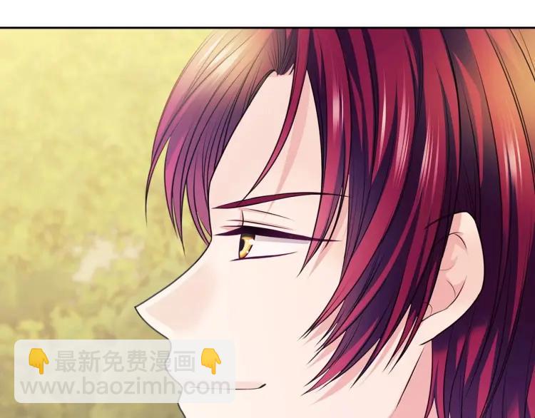 第71话 吃掉我？这不妥吧…86