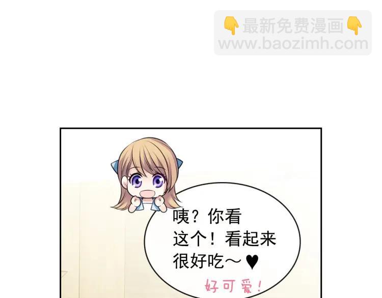 第71话 吃掉我？这不妥吧…95