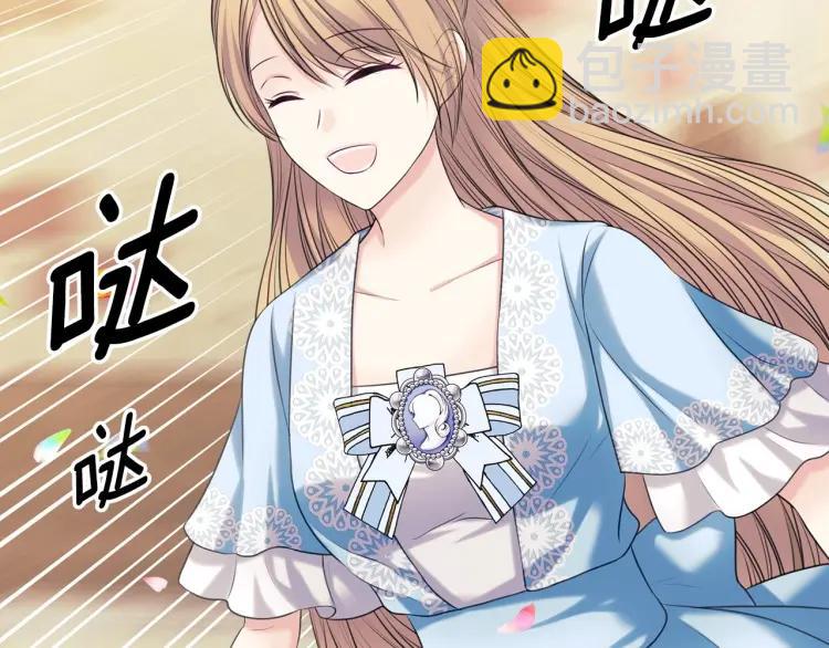 第71话 吃掉我？这不妥吧…99
