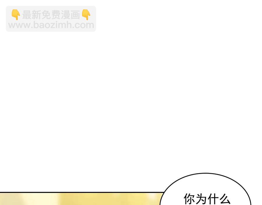 第72话 “坏坏”的安德尔106