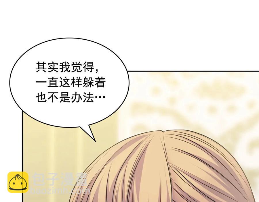 第72话 “坏坏”的安德尔109