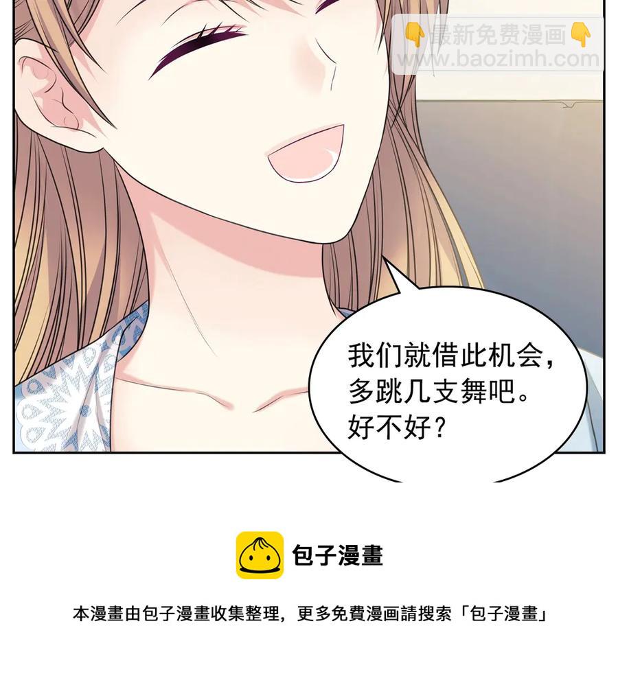 第72话 “坏坏”的安德尔116