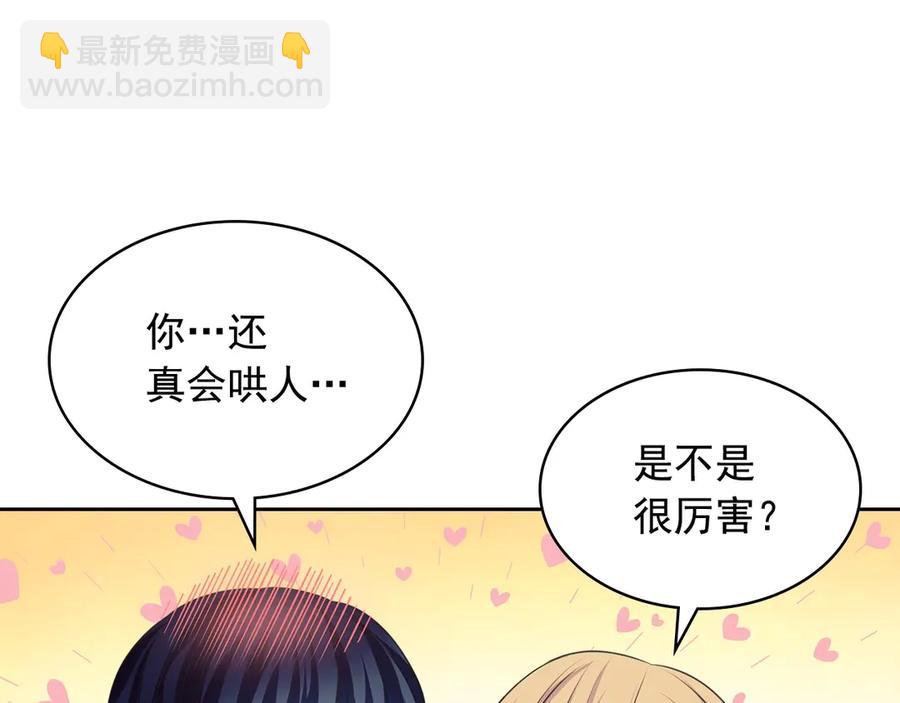 第72话 “坏坏”的安德尔119