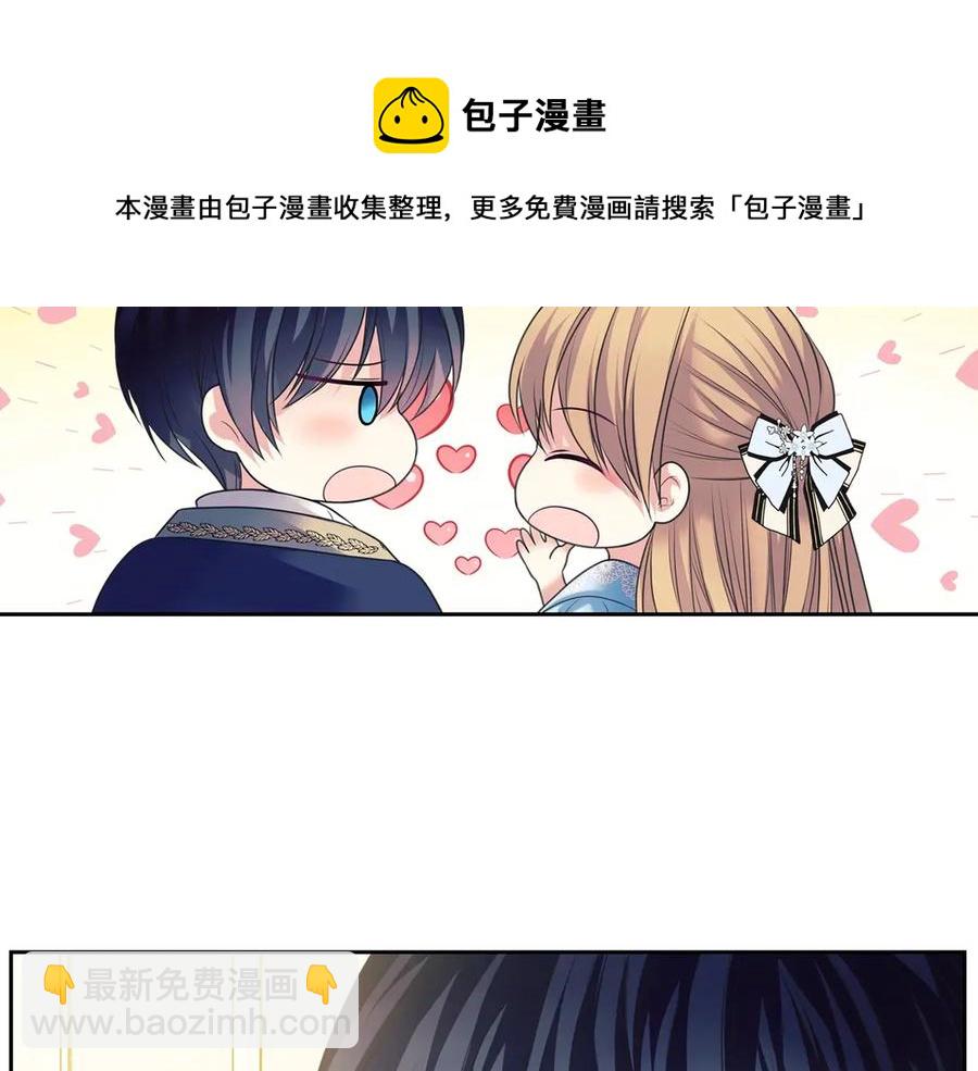 第72话 “坏坏”的安德尔120
