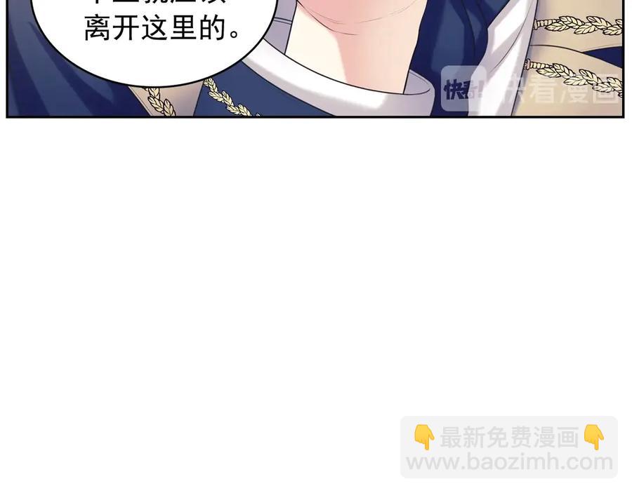 第72话 “坏坏”的安德尔122