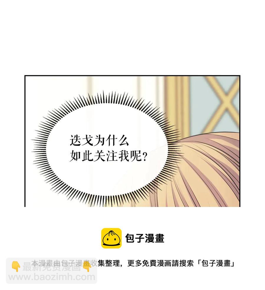 第72话 “坏坏”的安德尔128