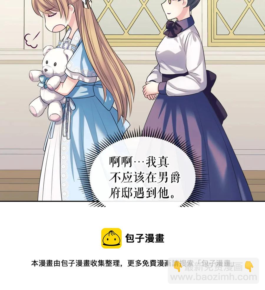 第72话 “坏坏”的安德尔132