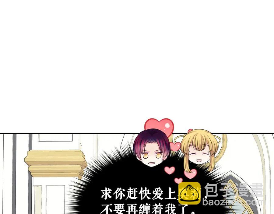 第72话 “坏坏”的安德尔134