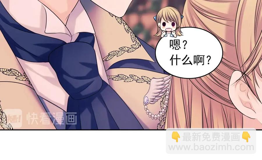第72话 “坏坏”的安德尔14
