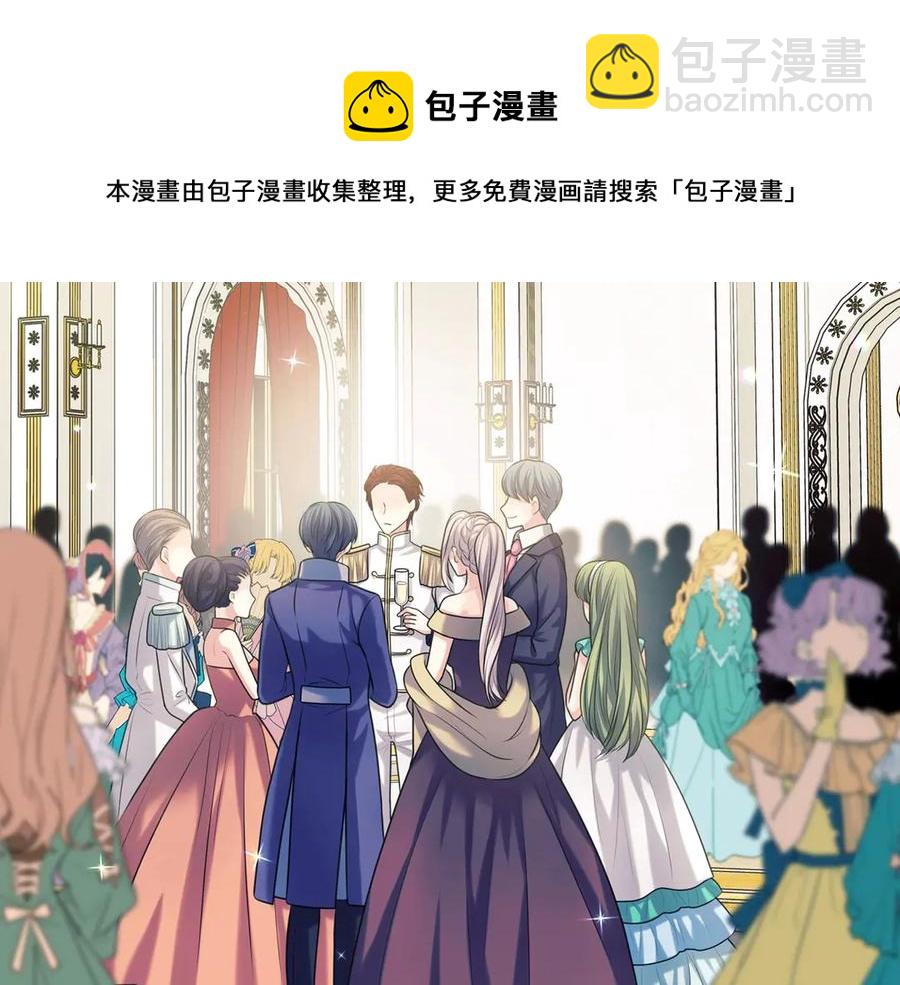 第72话 “坏坏”的安德尔140