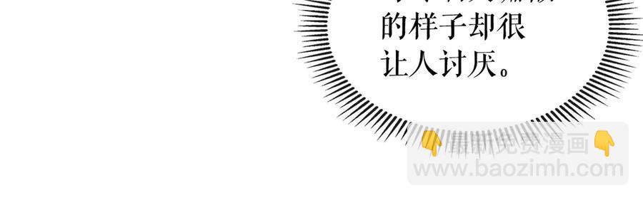 第72话 “坏坏”的安德尔146