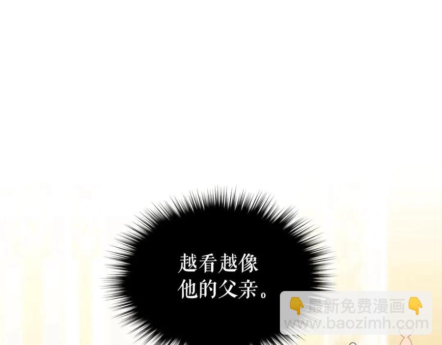 第72话 “坏坏”的安德尔147