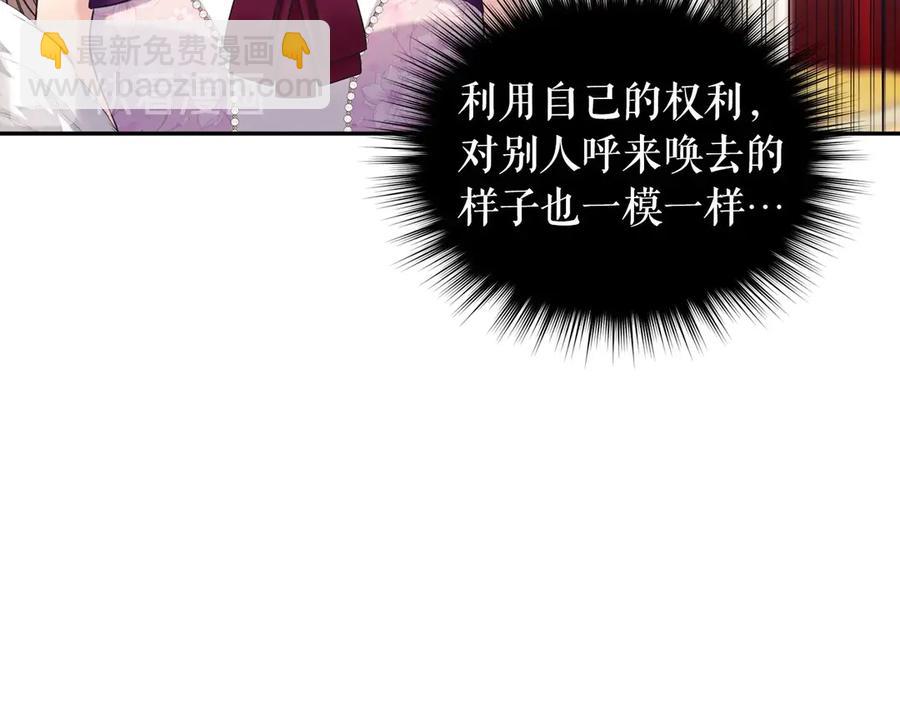 第72话 “坏坏”的安德尔149