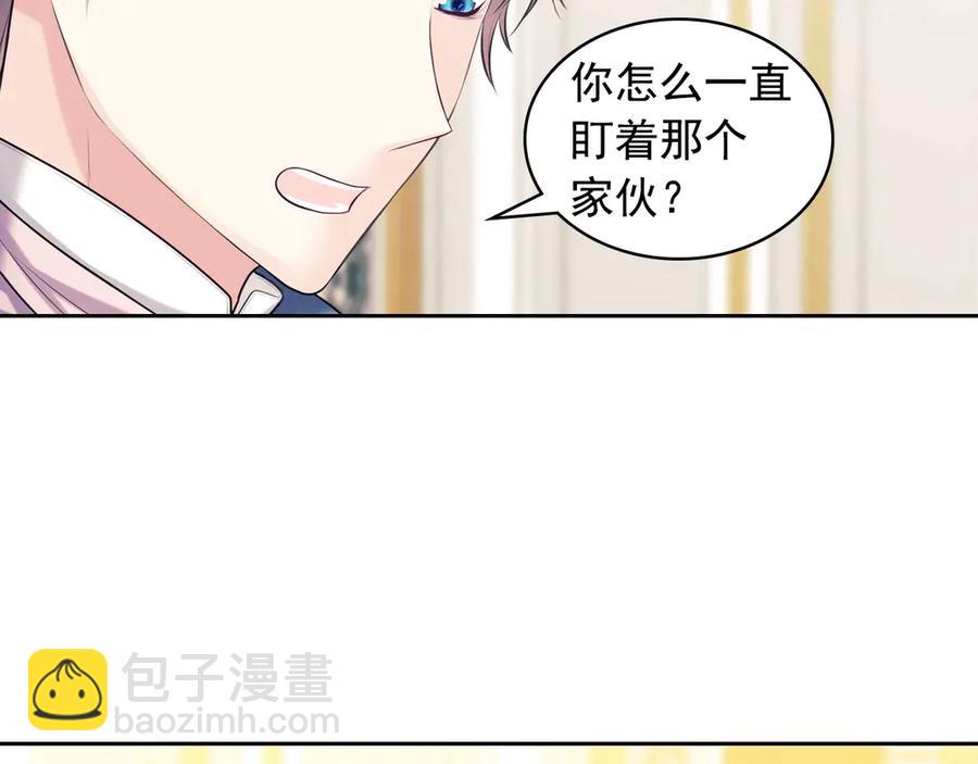 第72话 “坏坏”的安德尔151