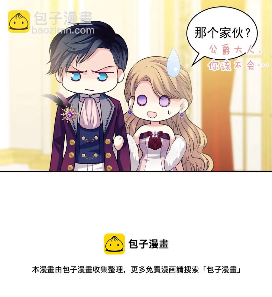 第72话 “坏坏”的安德尔152