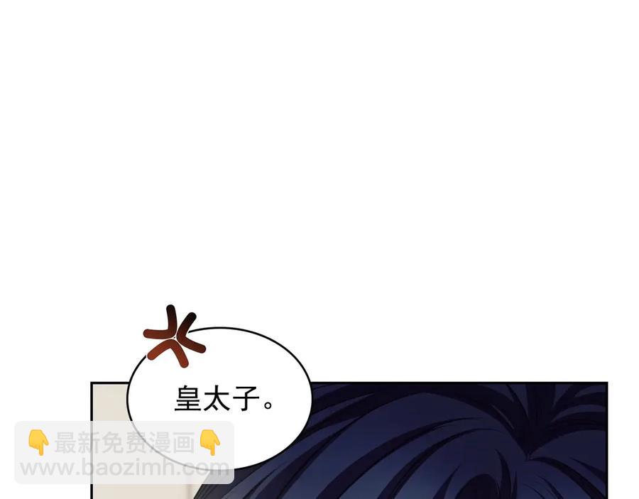 第72话 “坏坏”的安德尔153