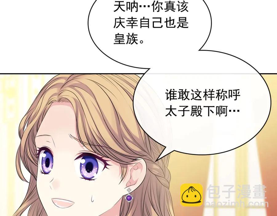 第72话 “坏坏”的安德尔157