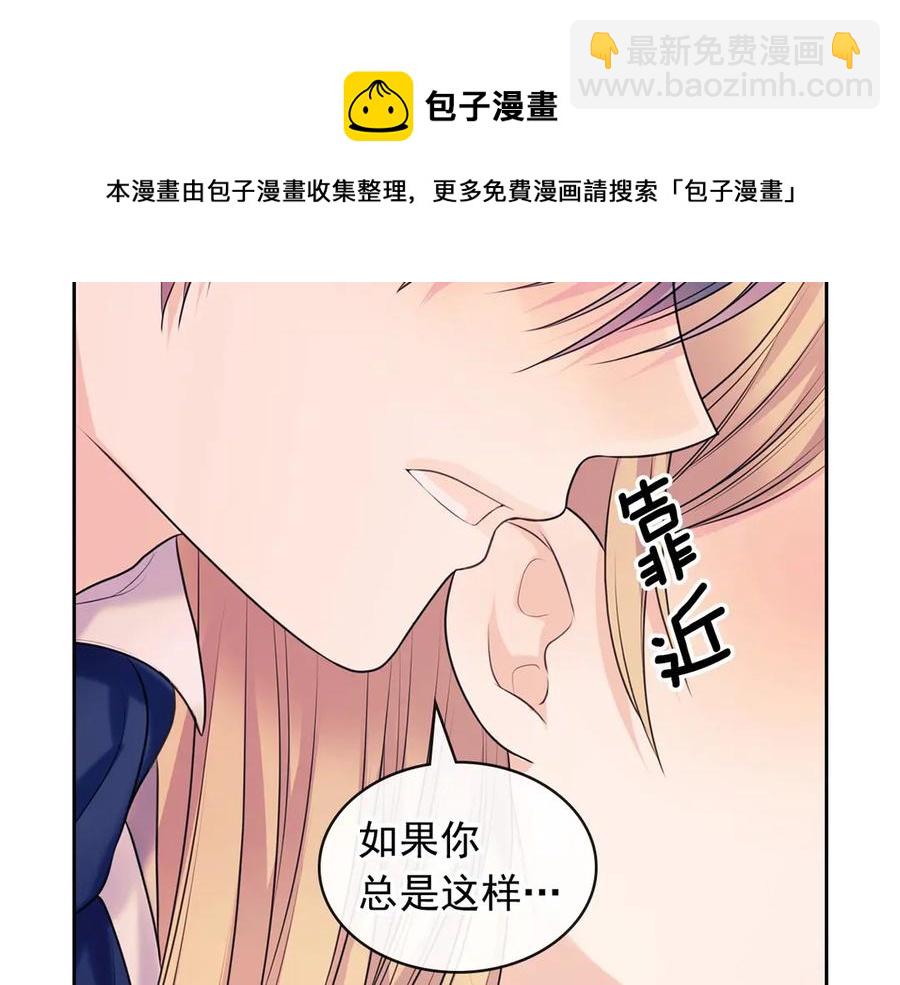 第72话 “坏坏”的安德尔16