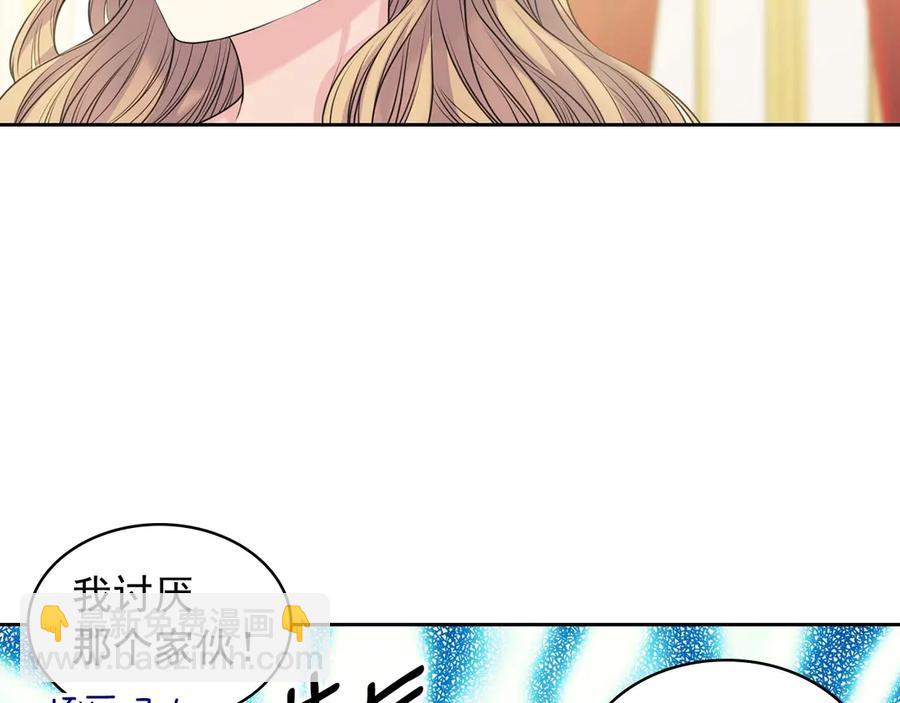 第72话 “坏坏”的安德尔162