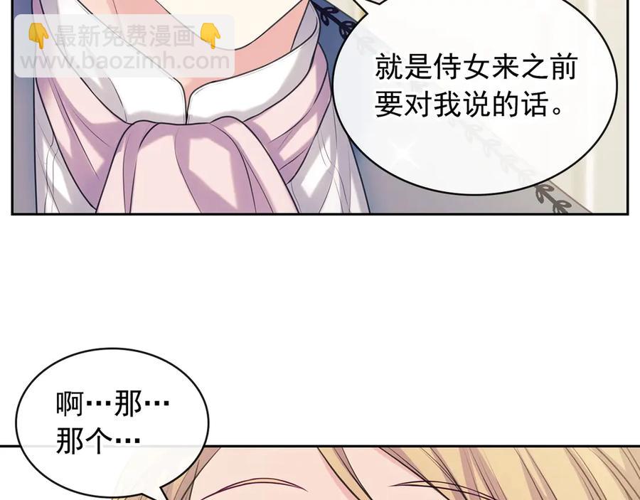 第72话 “坏坏”的安德尔169
