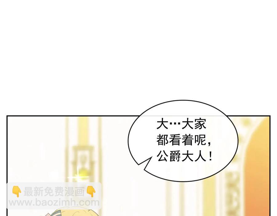 第72话 “坏坏”的安德尔171
