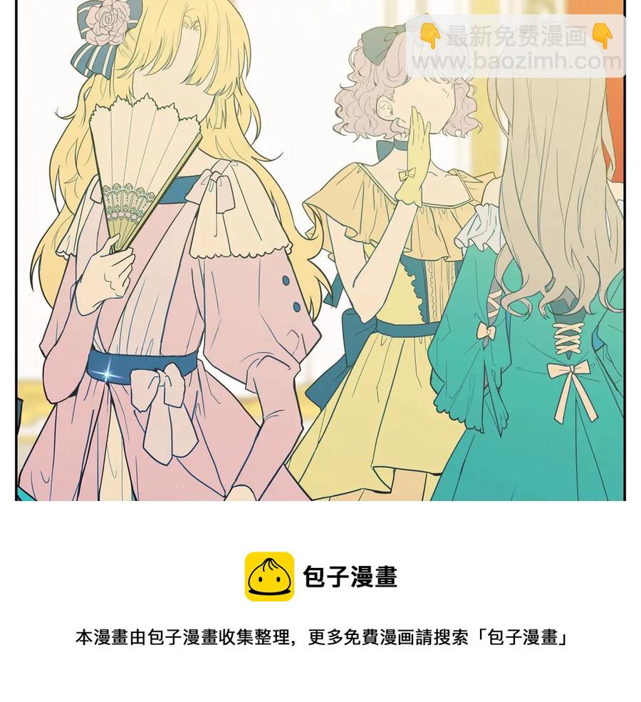 第72话 “坏坏”的安德尔172
