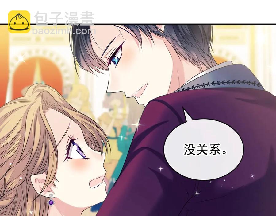 第72话 “坏坏”的安德尔174