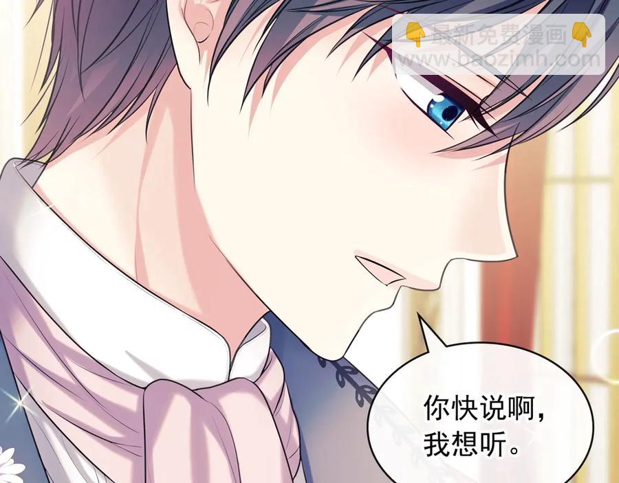第72话 “坏坏”的安德尔178
