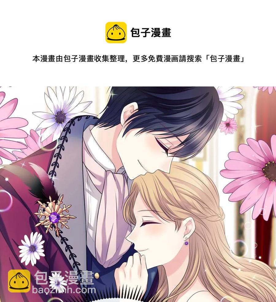 第72话 “坏坏”的安德尔184