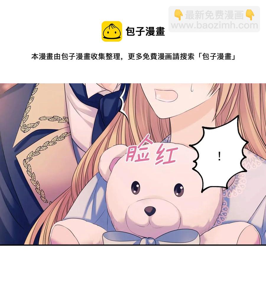 第72话 “坏坏”的安德尔20