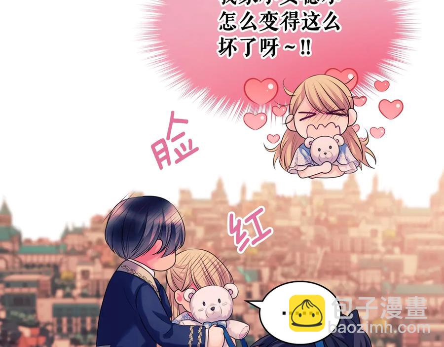 第72话 “坏坏”的安德尔22