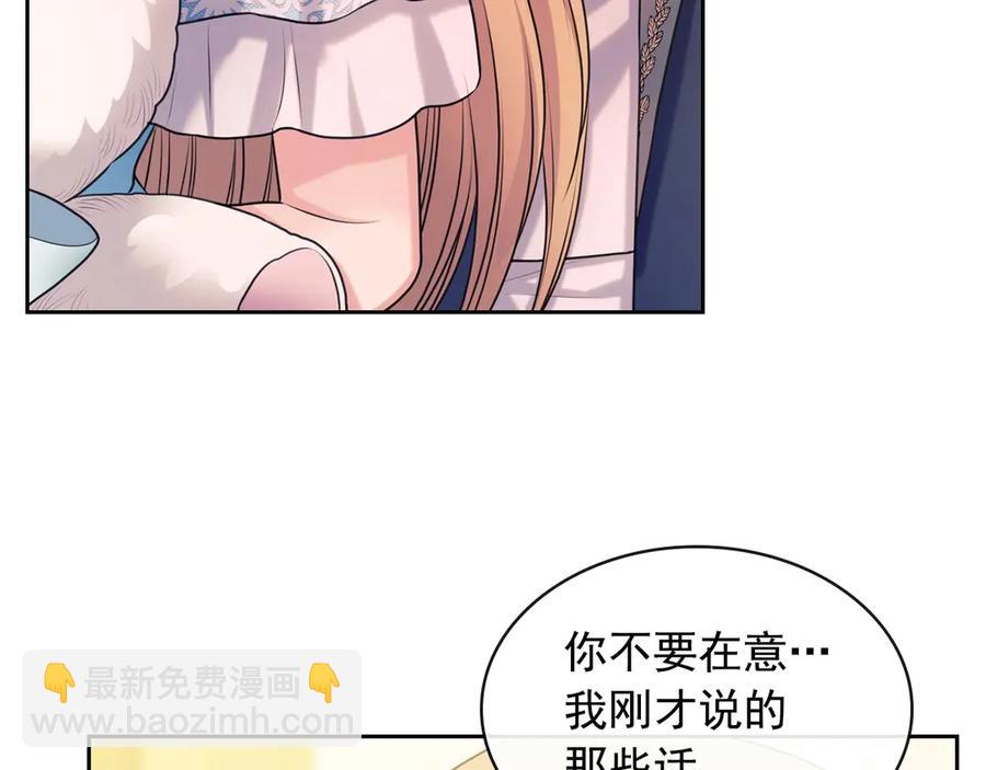 第72话 “坏坏”的安德尔33