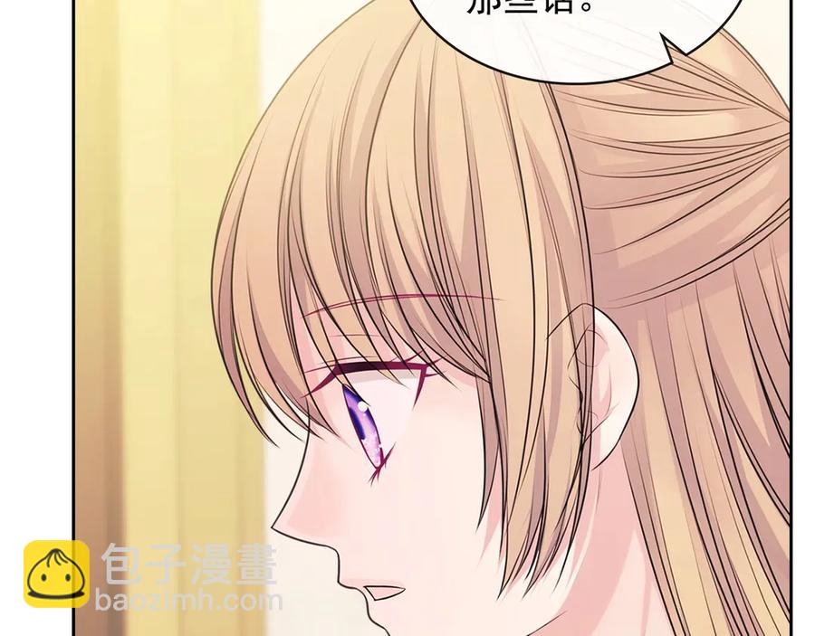 第72话 “坏坏”的安德尔34