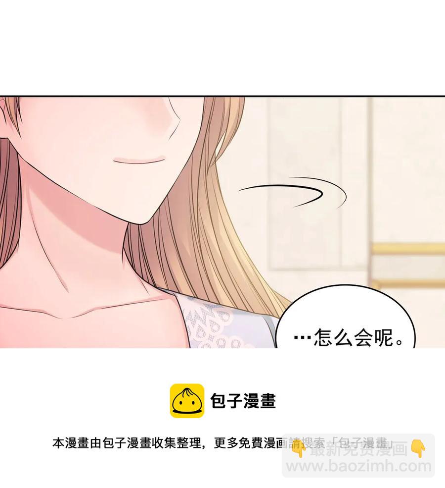 第72话 “坏坏”的安德尔40