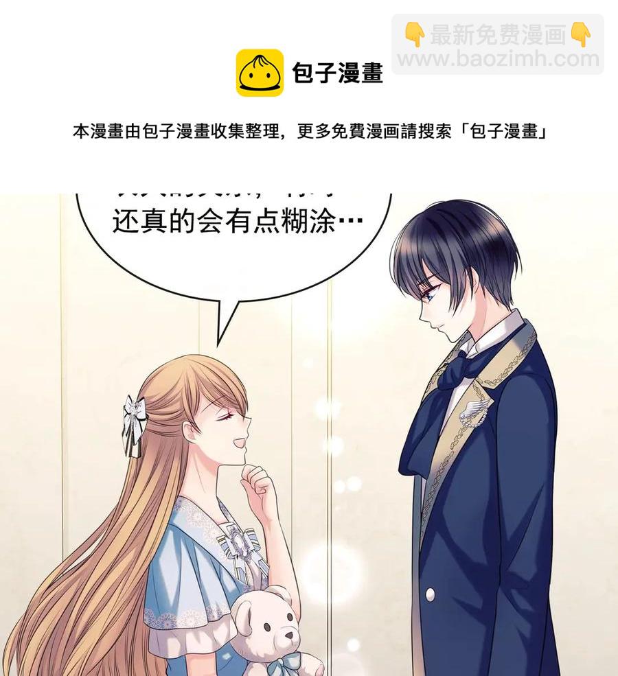 第72话 “坏坏”的安德尔44