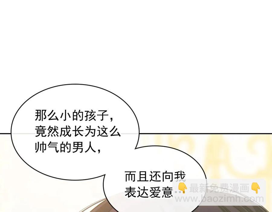 第72话 “坏坏”的安德尔46